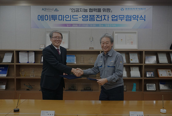 https://plus0424.interwise.co.kr/data/editor/2405/thumb-13d3f7a9c931655f05313259becc9b70_1714632435_5708_560x380.jpg